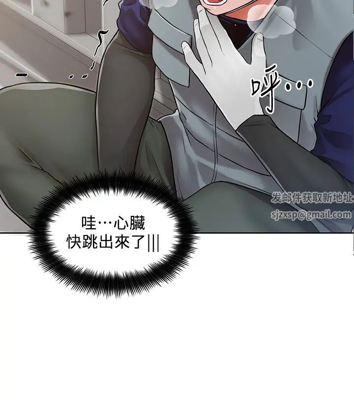 誠徵粗工第1話-春光乍洩的工地女神們