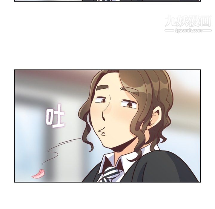 郑主任为何这样第80话