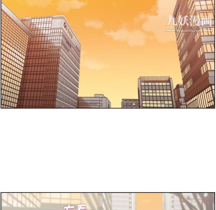 郑主任为何这样第80话