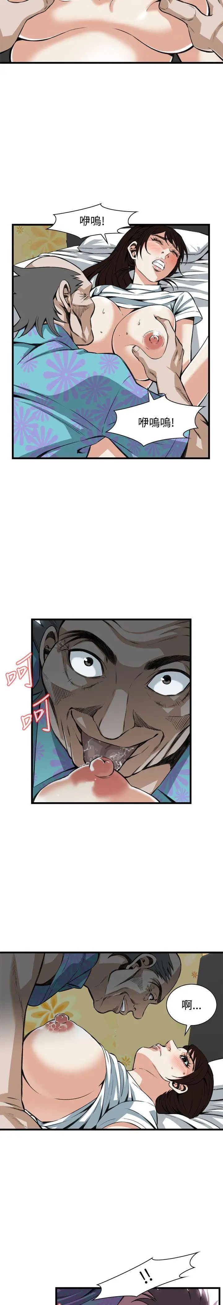 偷窥第92话-<第2季>不要放我一个人3