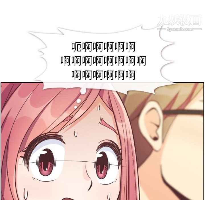 郑主任为何这样第80话