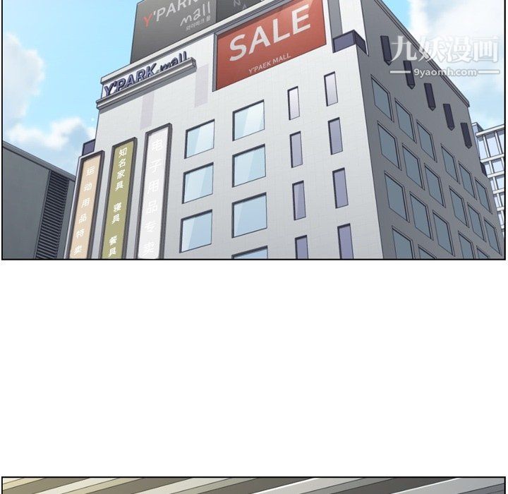 郑主任为何这样第80话