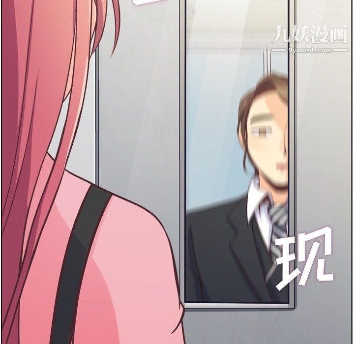 鄭主任為何這樣第80話