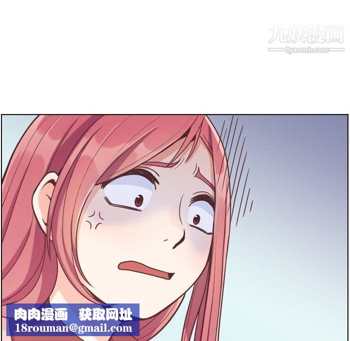 郑主任为何这样第80话