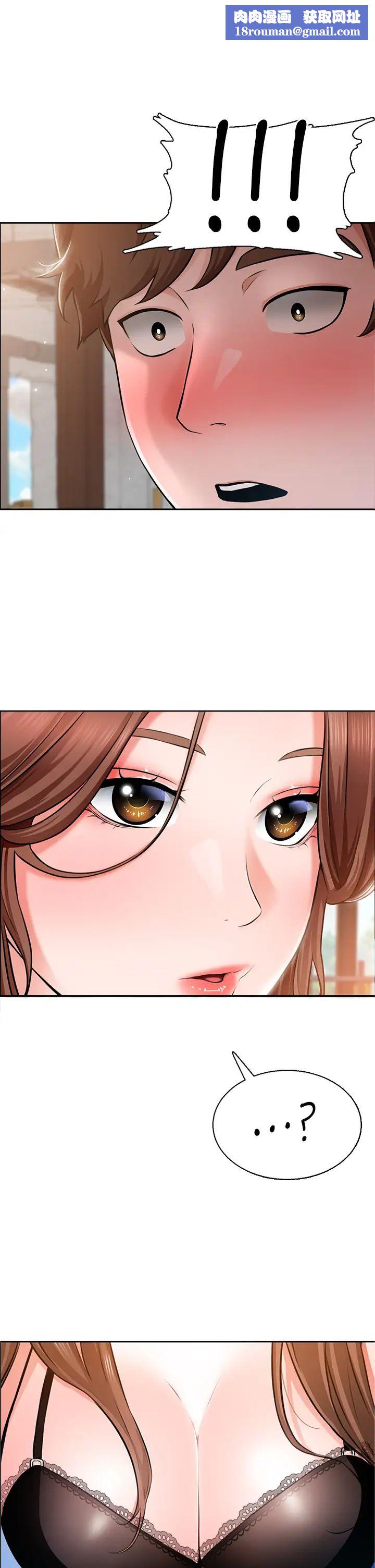 诚征粗工第2话-淫养师的大胆诱惑