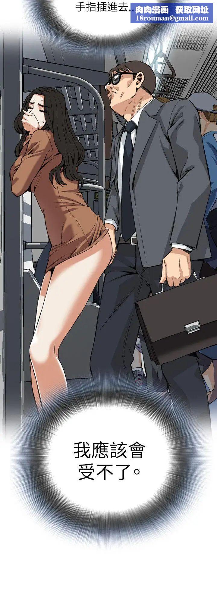 偷窥第93话-<第2季>不要放我一个人4