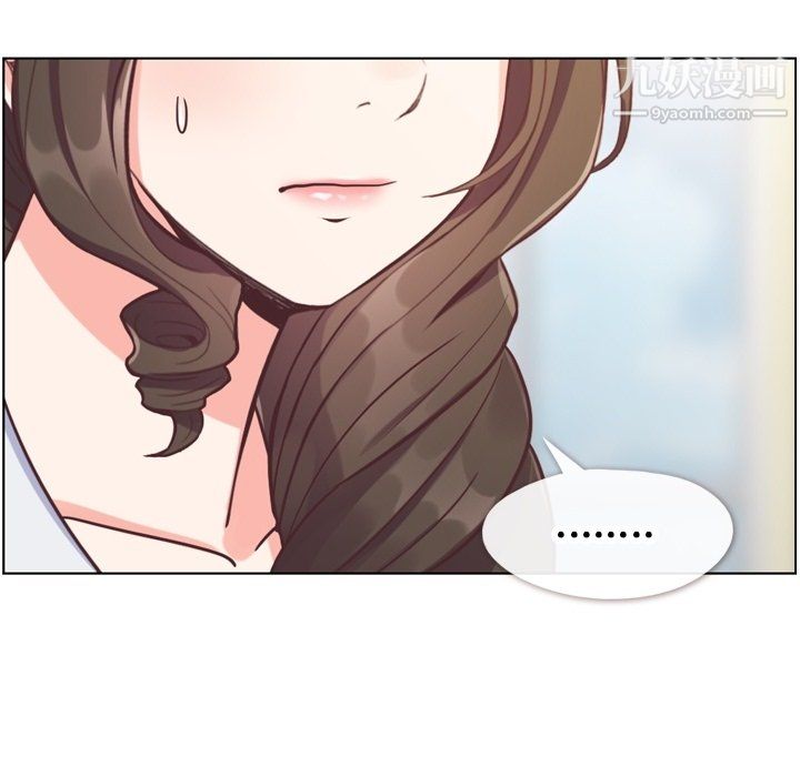 郑主任为何这样第80话