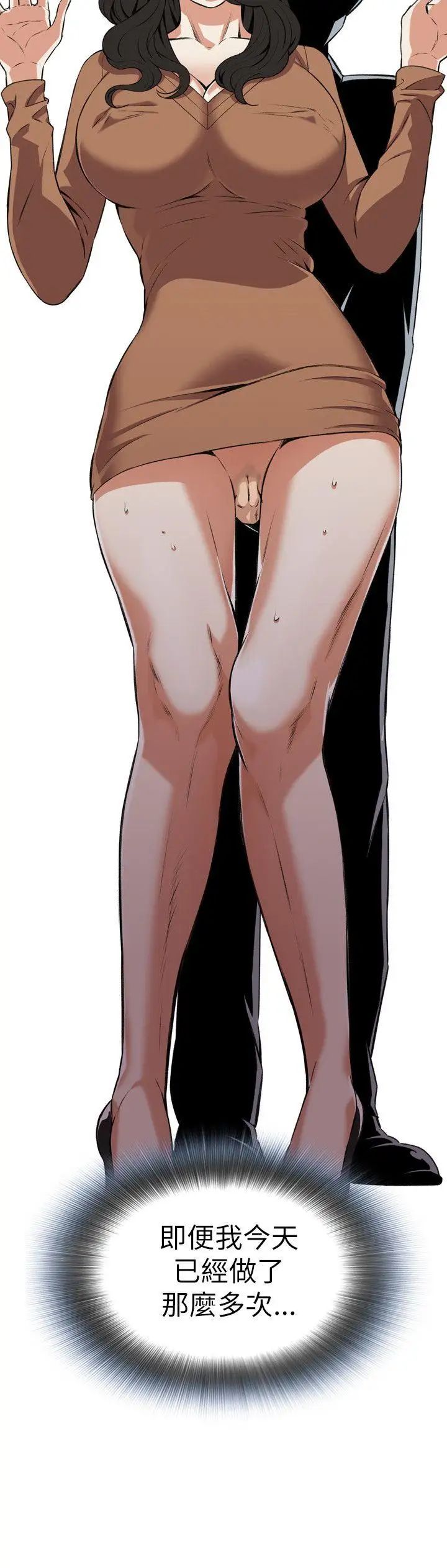 偷窥第93话-<第2季>不要放我一个人4