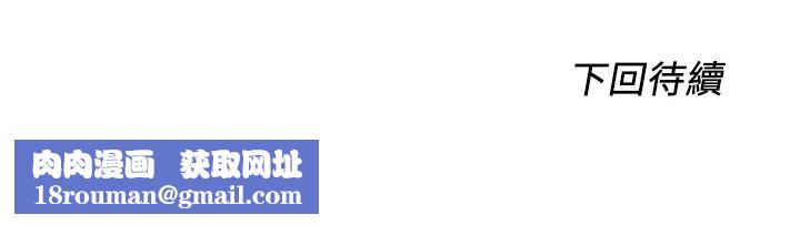 诚征粗工第2话-淫养师的大胆诱惑