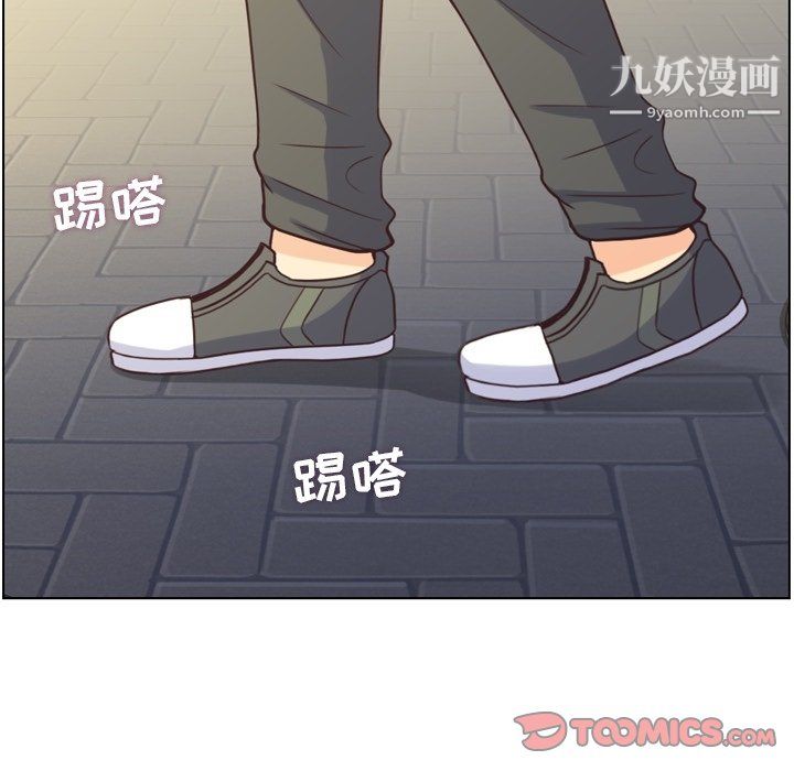 鄭主任為何這樣第80話