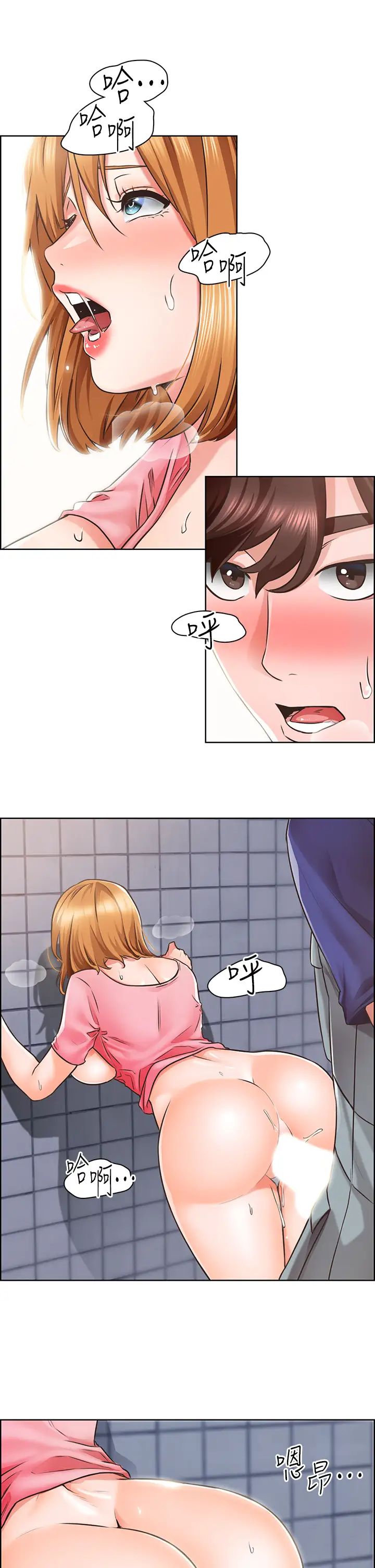 诚征粗工第3话-青春男女的干柴烈火