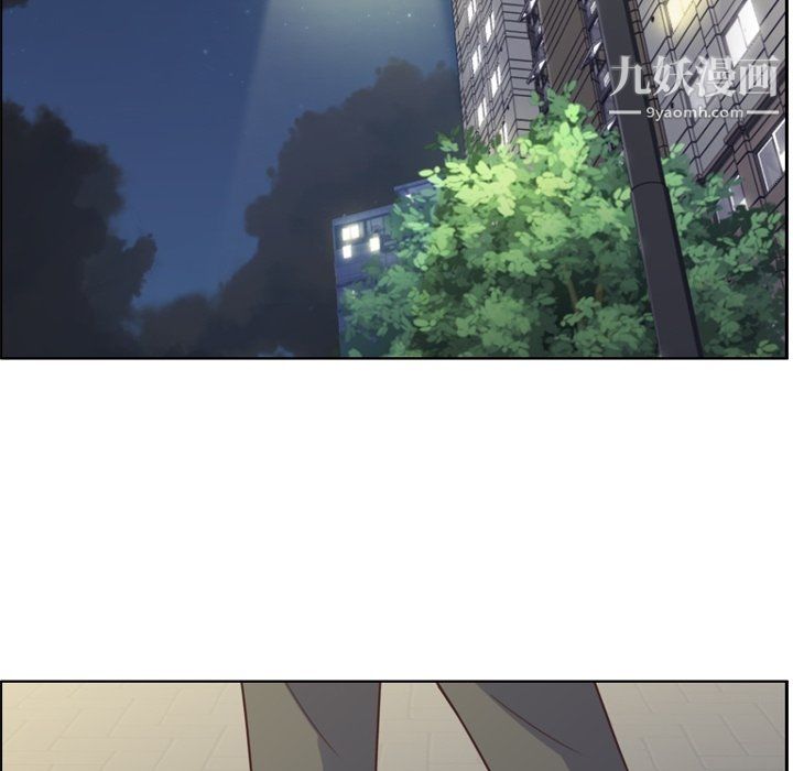 鄭主任為何這樣第81話