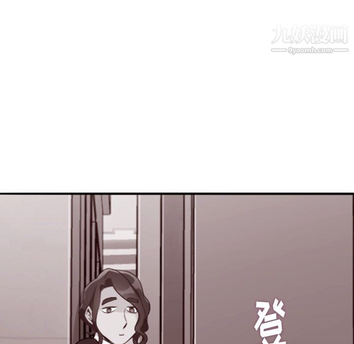 郑主任为何这样第81话