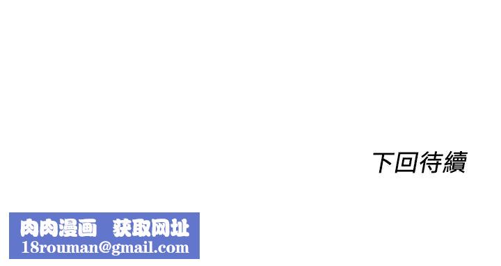 誠徵粗工第3話-青春男女的乾柴烈火