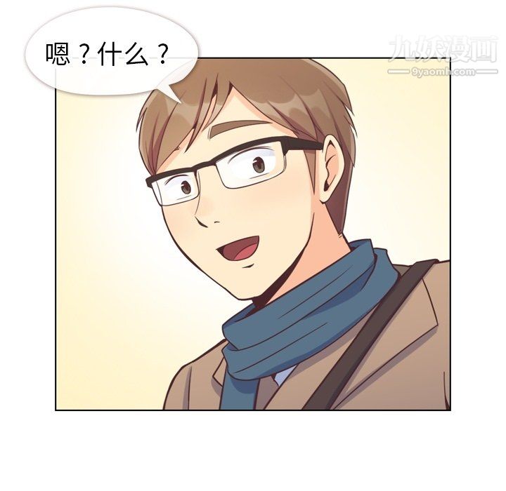 鄭主任為何這樣第81話