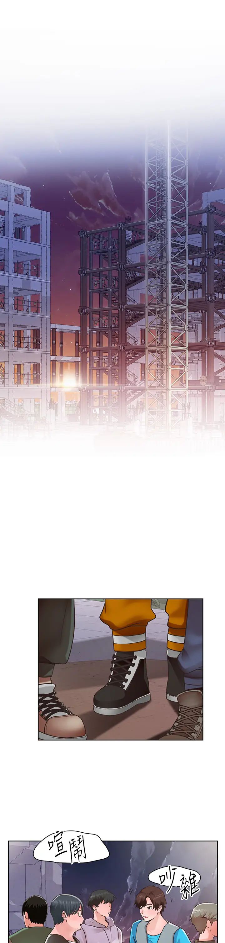 诚征粗工第4话-最爱原汁原味的棒棒♥