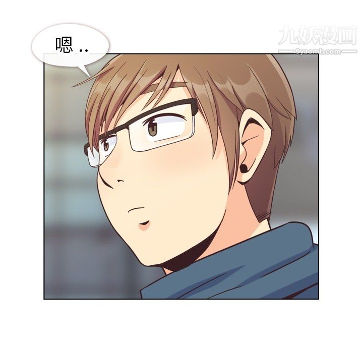 郑主任为何这样第81话