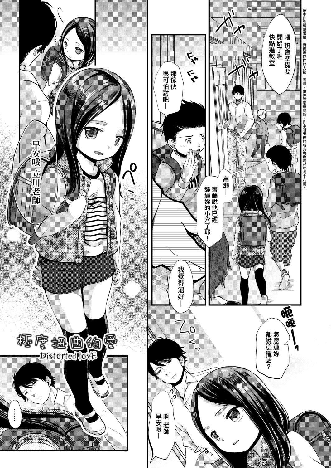 [清宮涼]まんなか。[DL版][v2][清宮涼]まんなか。[DL版][v2]