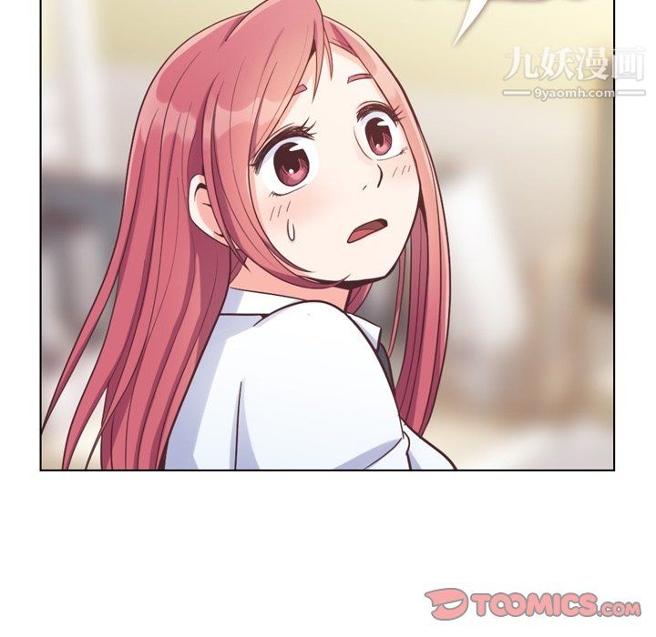 郑主任为何这样第81话