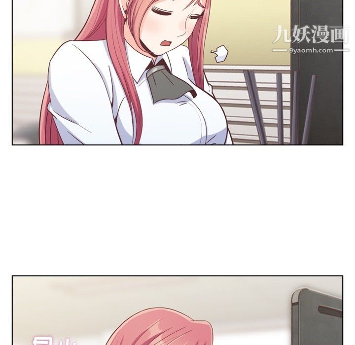 郑主任为何这样第81话