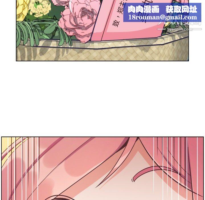 郑主任为何这样第81话