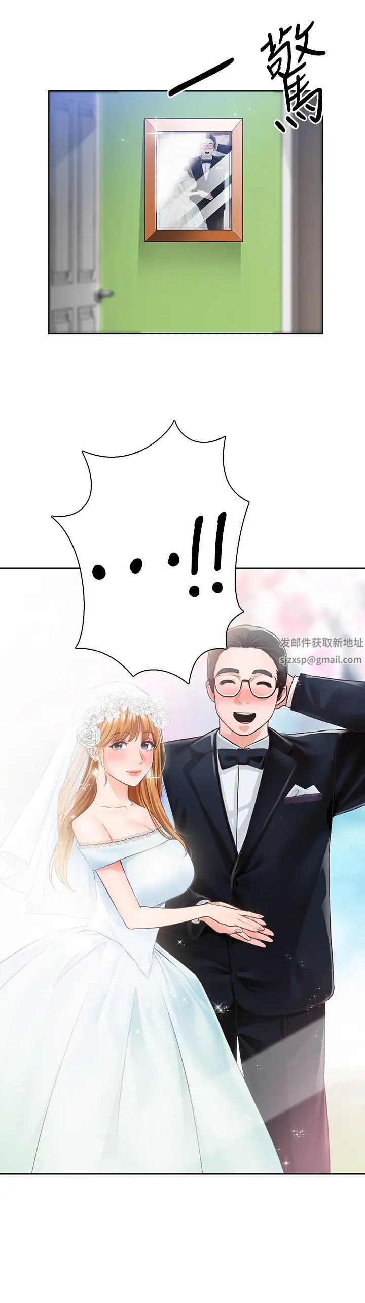 诚征粗工第5话-超「胸」狠的好朋友登场