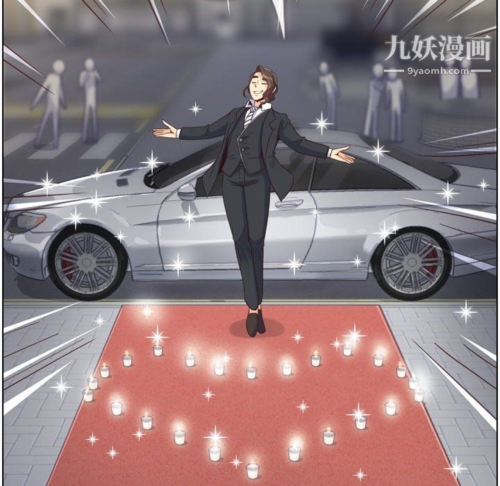 郑主任为何这样第81话