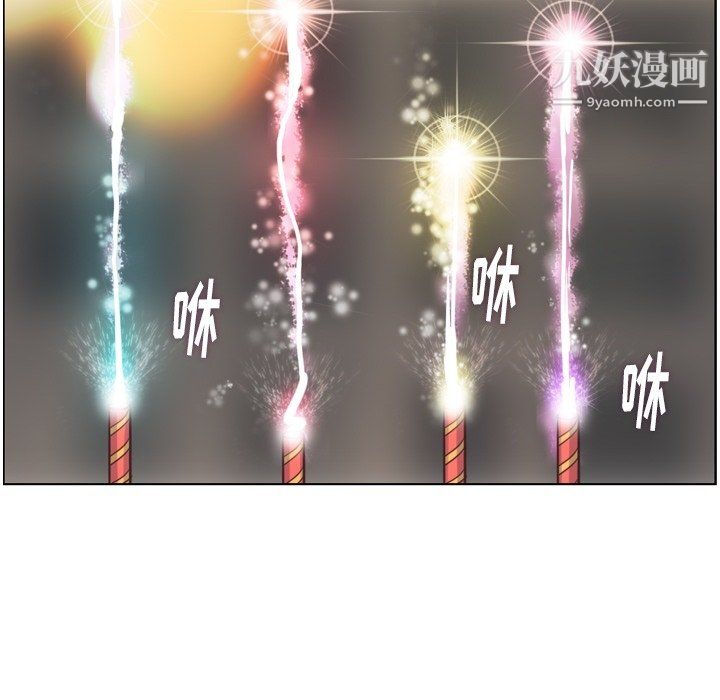 郑主任为何这样第81话