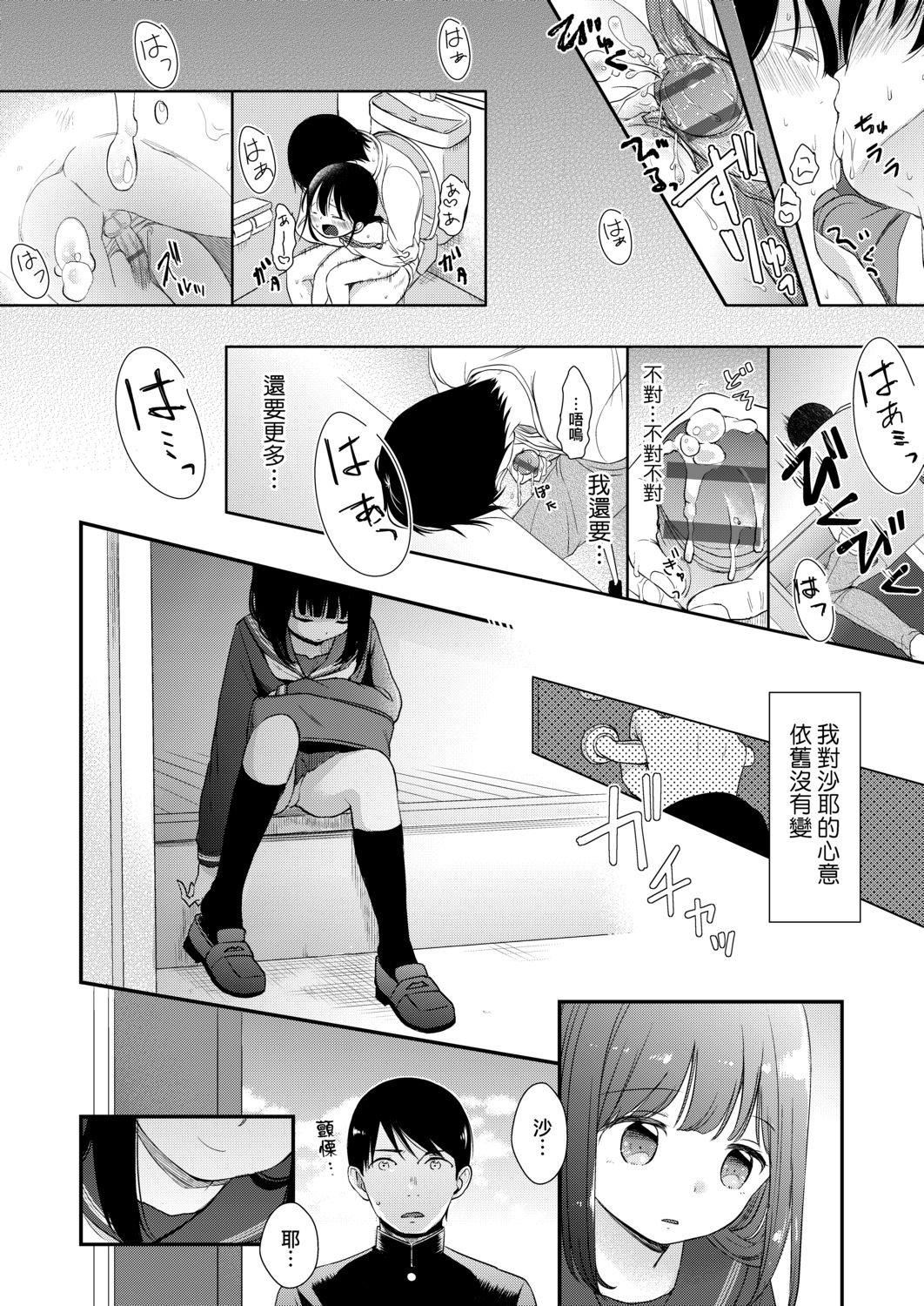 [清宫凉]まんなか。[DL版][v2][清宫凉]まんなか。[DL版][v2]