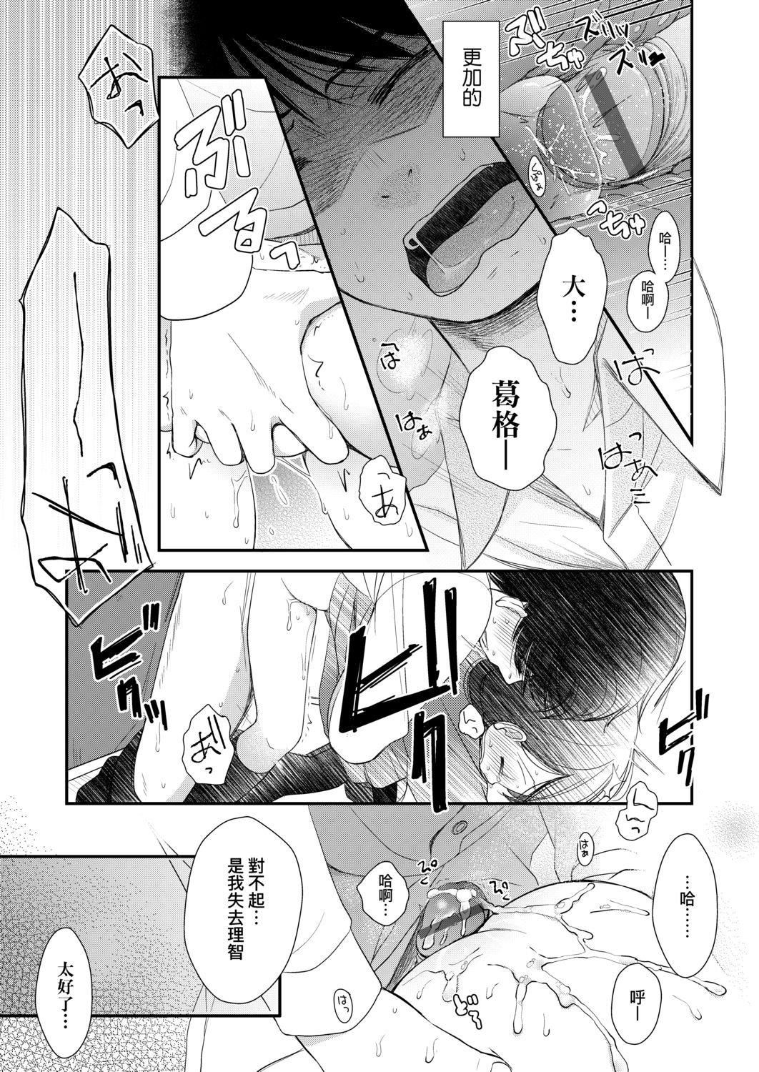 [清宮涼]まんなか。[DL版][v2][清宮涼]まんなか。[DL版][v2]