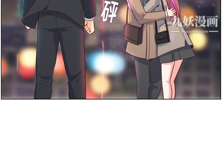 鄭主任為何這樣第82話