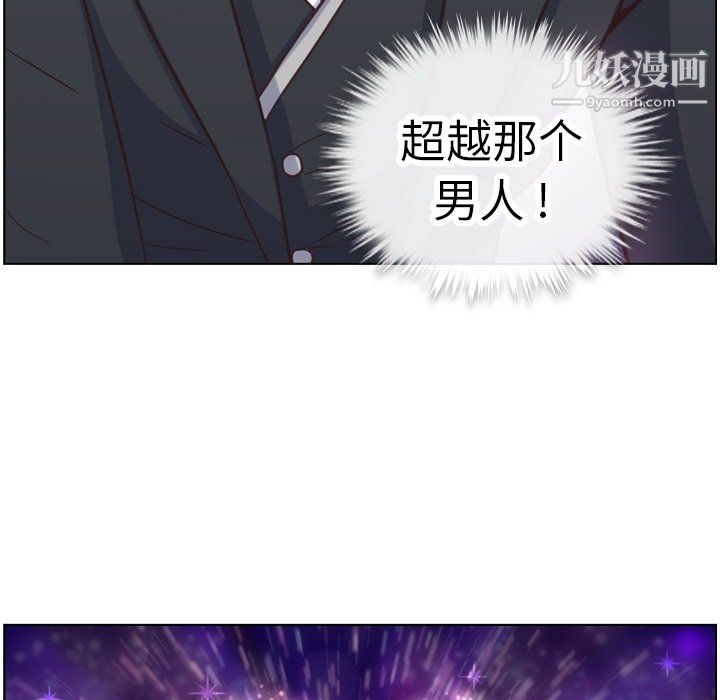 郑主任为何这样第82话