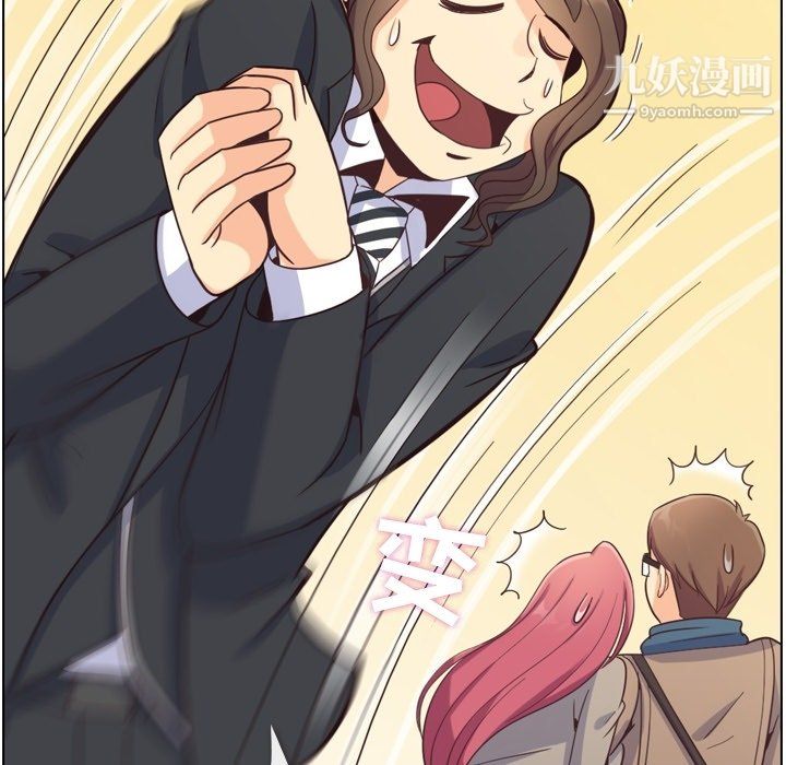 郑主任为何这样第82话