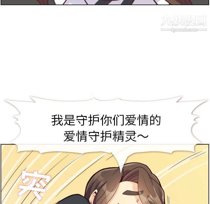 郑主任为何这样第82话