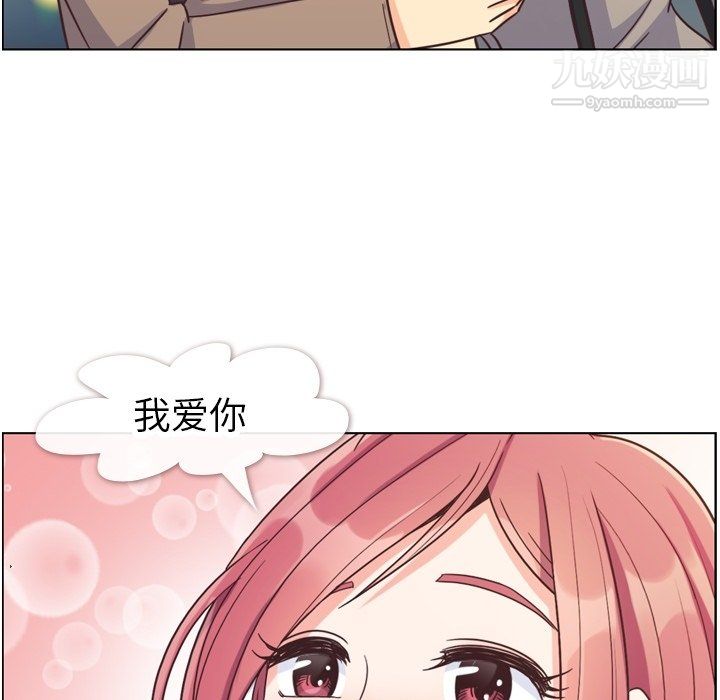 郑主任为何这样第82话