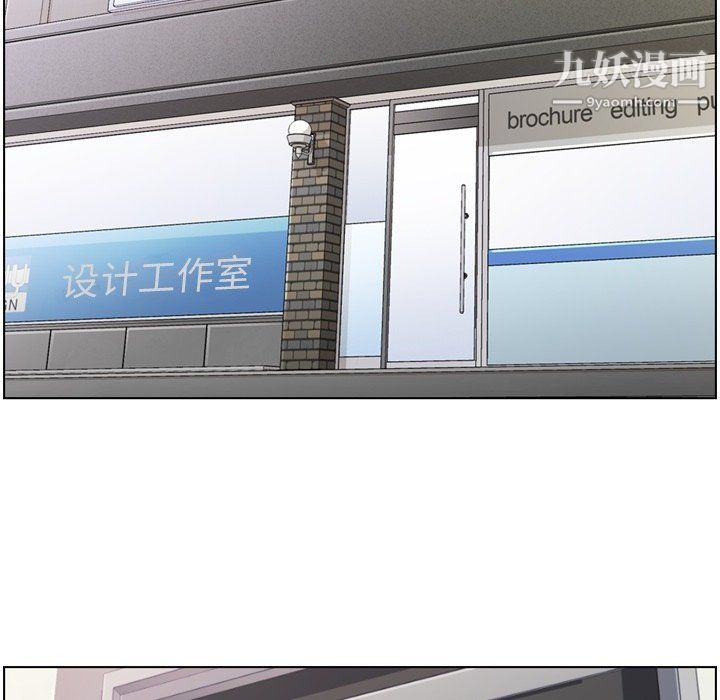 郑主任为何这样第82话