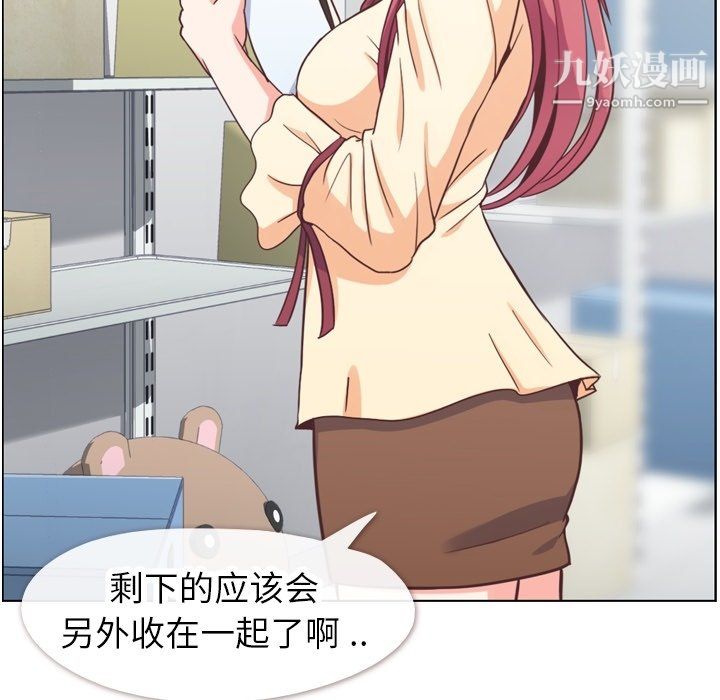 郑主任为何这样第82话