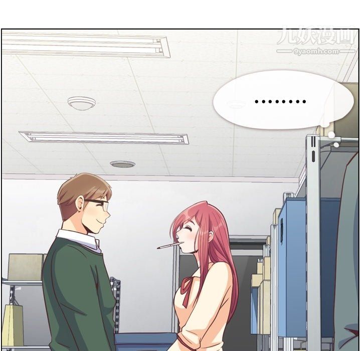 郑主任为何这样第82话