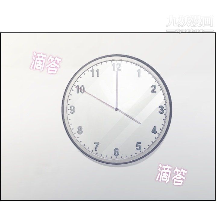 郑主任为何这样第82话