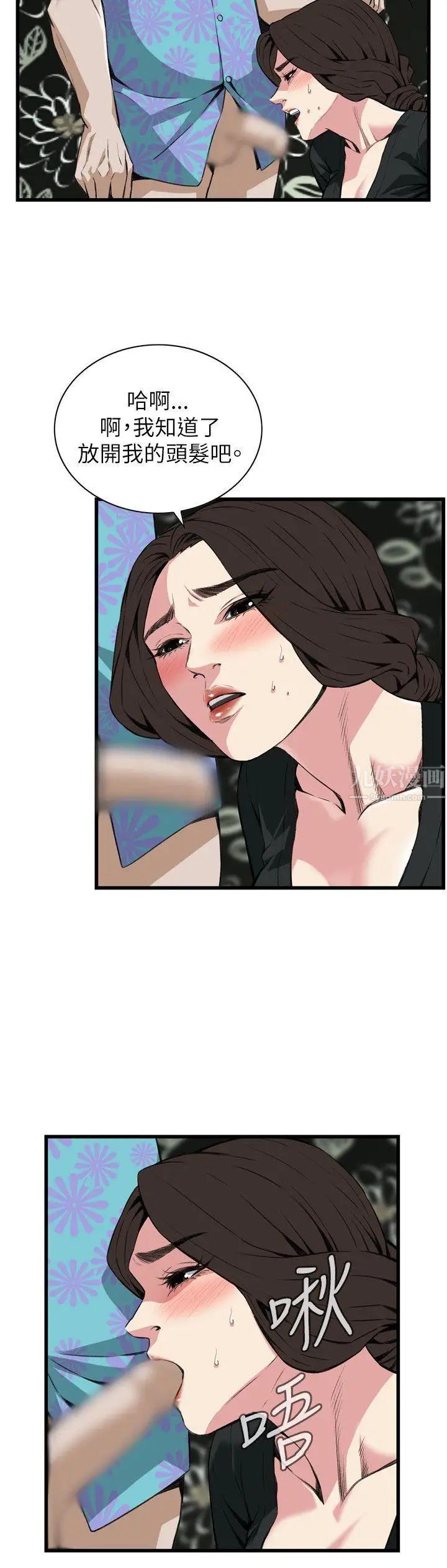 偷窥第99话-<第2季>凶狠的滋味1