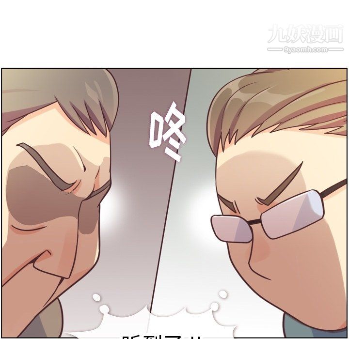 郑主任为何这样第82话