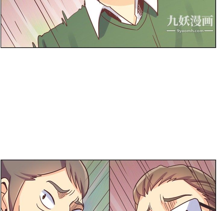 郑主任为何这样第82话