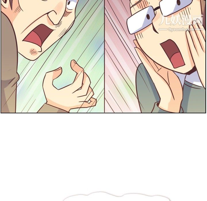 郑主任为何这样第82话