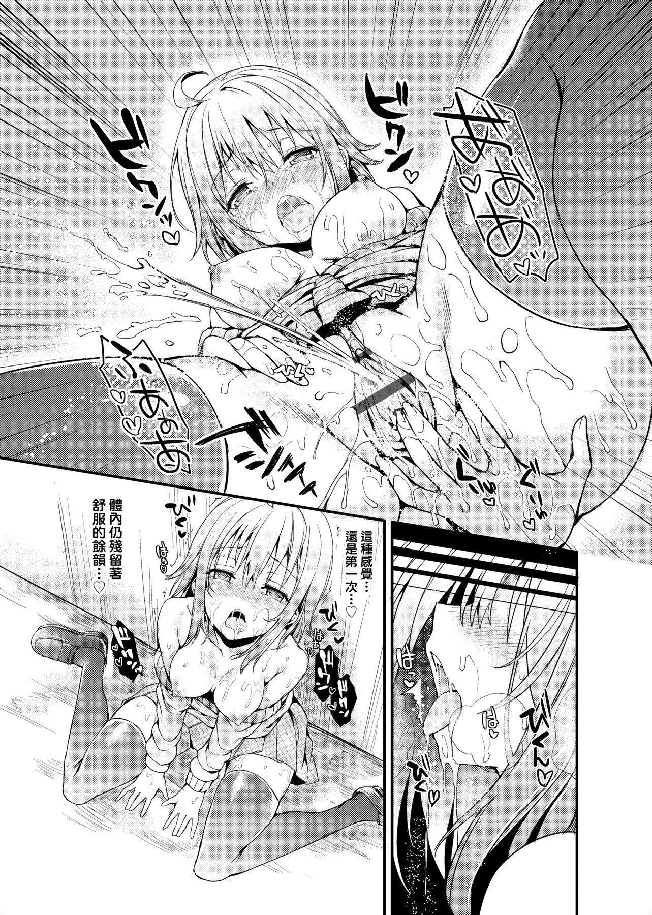 [みちきんぐ]性活週間[黑條修正][單行本][未來數位中文][みちきんぐ]性活週間[黑條修正][單行本][未來數位中文]