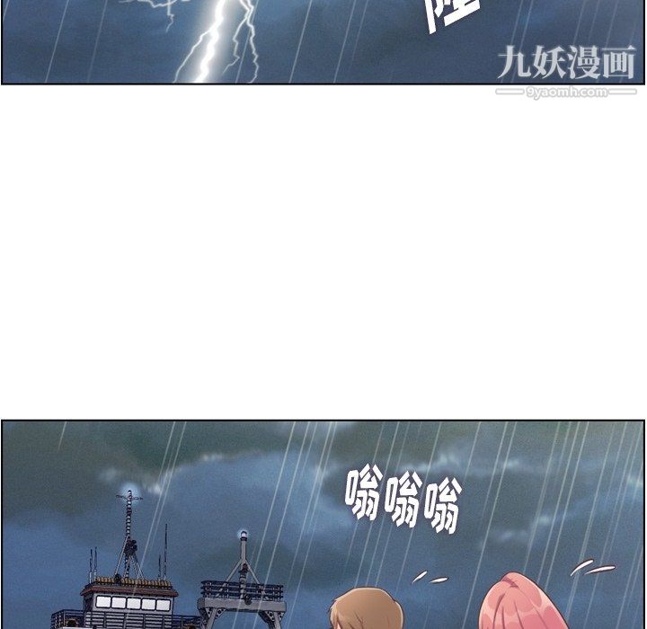 郑主任为何这样第83话