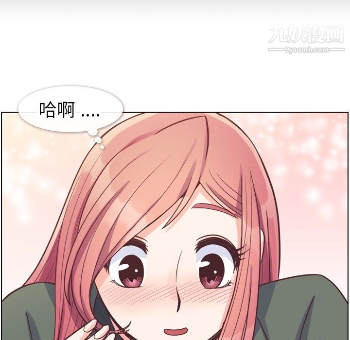 鄭主任為何這樣第83話