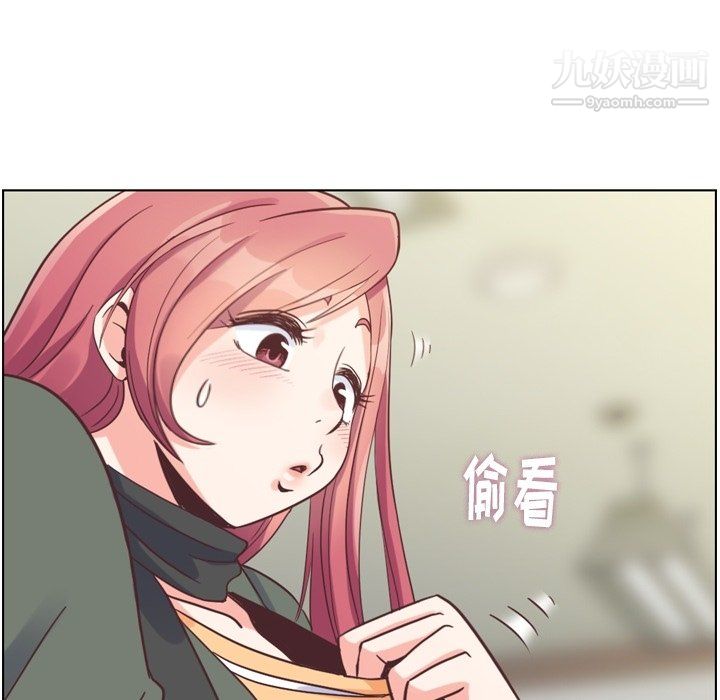 郑主任为何这样第83话