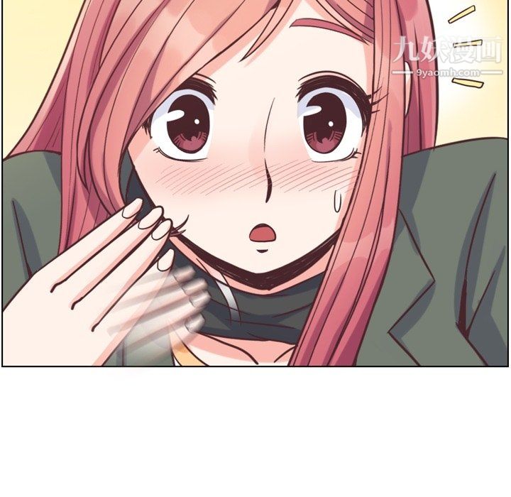 鄭主任為何這樣第83話