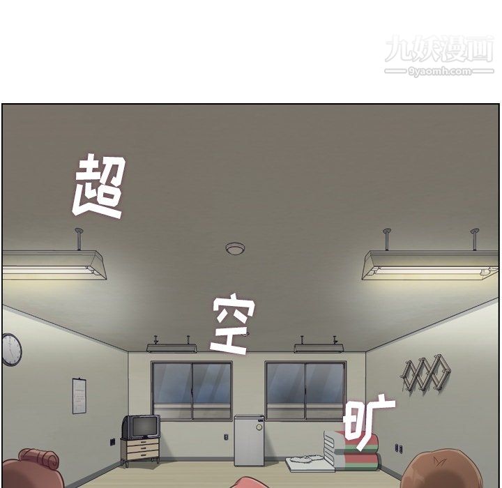 鄭主任為何這樣第83話