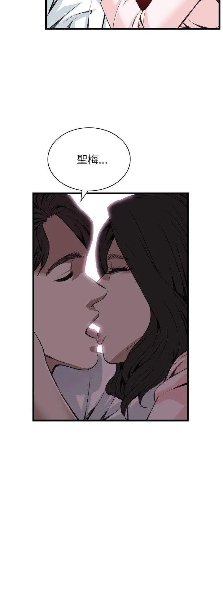 偷窥第101话-<第2季>男人玩乐的方式1